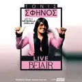 Toni Sfinos Live @ Belair Club Zakynthos, featuring Antonella Cuellar