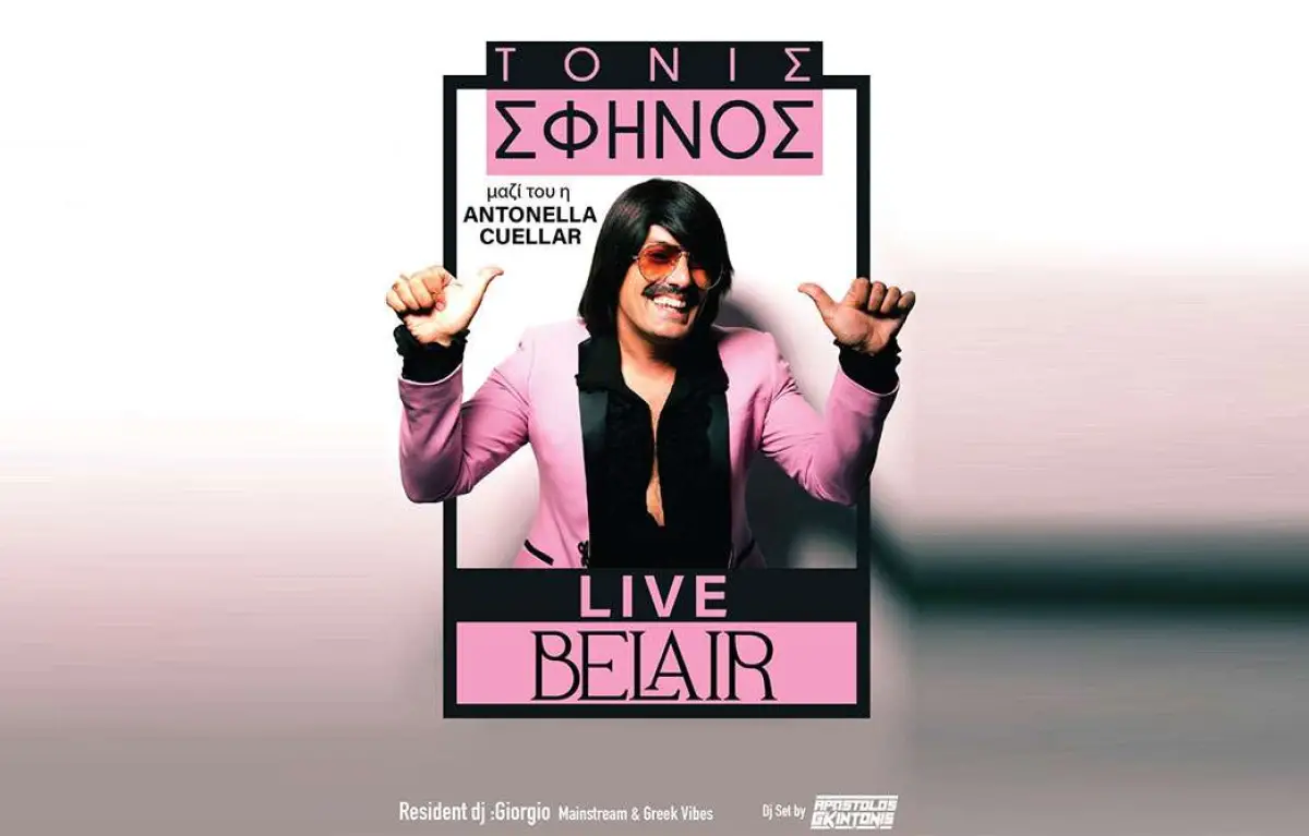 Toni Sfinos Live @ Belair Club Zakynthos, featuring Antonella Cuellar