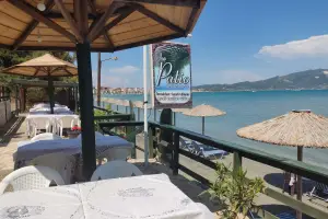 The Patio Restaurand & Beach Bar