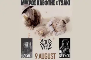 Zakynthos Clubs - Mikros Kleftis - Tsaki (dj Silence) @ Barrage Club