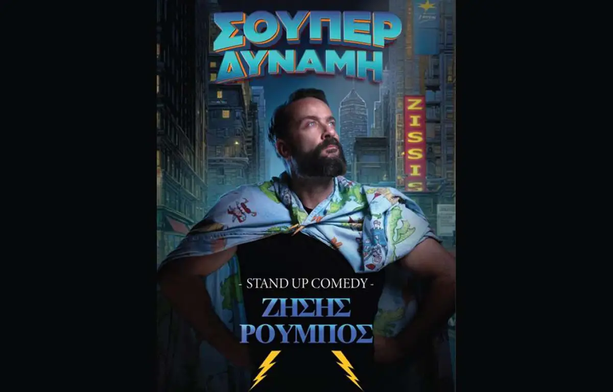 Zisis Roubos – “Super Power” (Stand-Up Comedy Show) @ Barrage Club Zakynthos