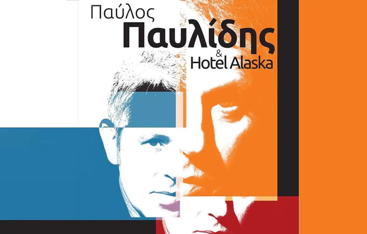 Pavlos Pavlidis & Hotel Alaska @ Barrage Club