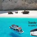 Shipwreck Tour by Boat and Bus, with Panoramic View from the Observation Point above the Shipwreck.