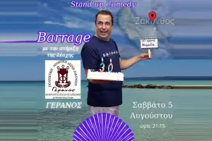 Zakynthos Clubs - Ravniotopoulos Konstantinos @ Barrage Club