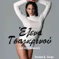 Elena Tsagrinou Live Performance @ Belair Club Zakynthos