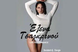 Zakynthos Clubs - Elena Tsagrinou Live Performance @ Belair Club Zakynthos