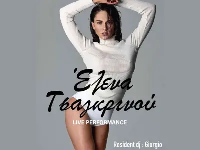 Elena Tsagrinou Live Performance @ Belair Club Zakynthos