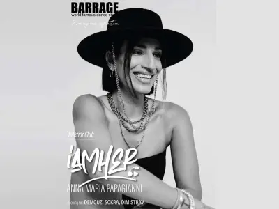 iAMHER – Anna Maria Papagianni - Opening Set  DeMouz , Sokra , DIM STRAV at Barrage Club Zakynthos