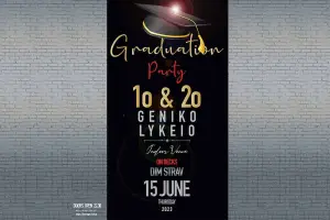 Barrage Club - Graduation Party 1ο & 2ο Geniko Lykeio - ON DECKS DIM STRAV 