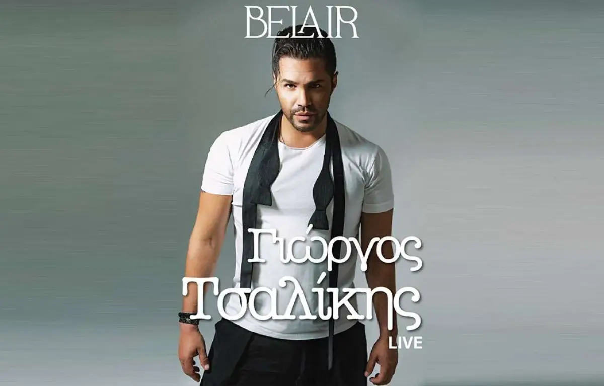 Giorgos Tsalikis Live – A Night Full of Passion and ENTERTAINMENT @ Belair Club Zakynthos