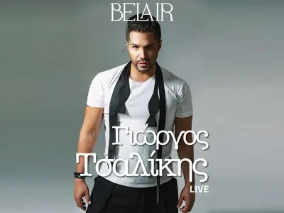 Giorgos Tsalikis Live – A Night Full of Passion and ENTERTAINMENT @ Belair Club Zakynthos