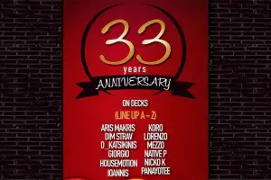 Barrage Club - 33 YEARS ANNIVERSARY